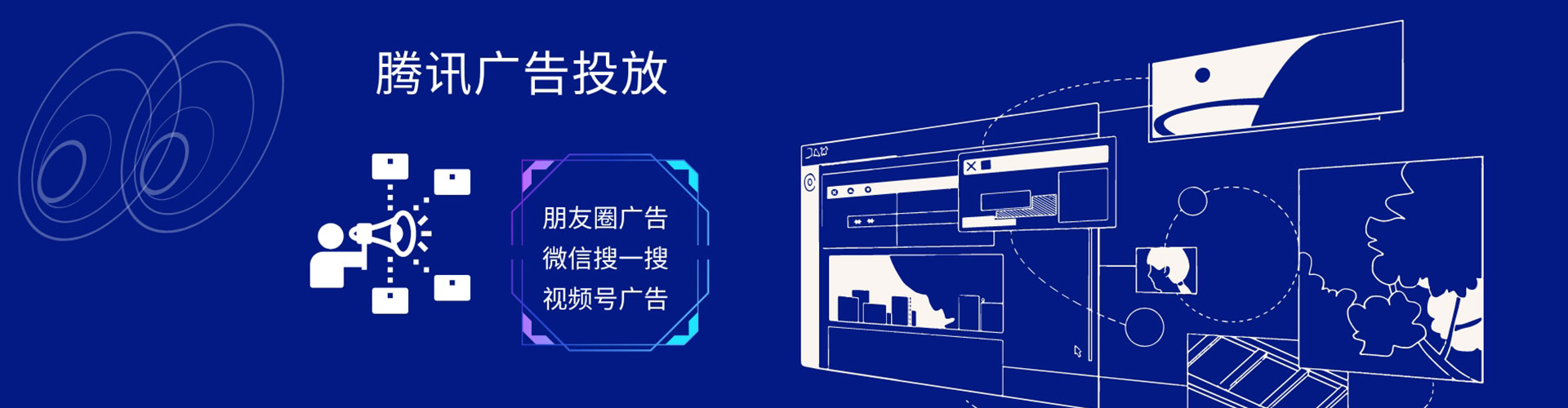 图木舒克推广信息流
