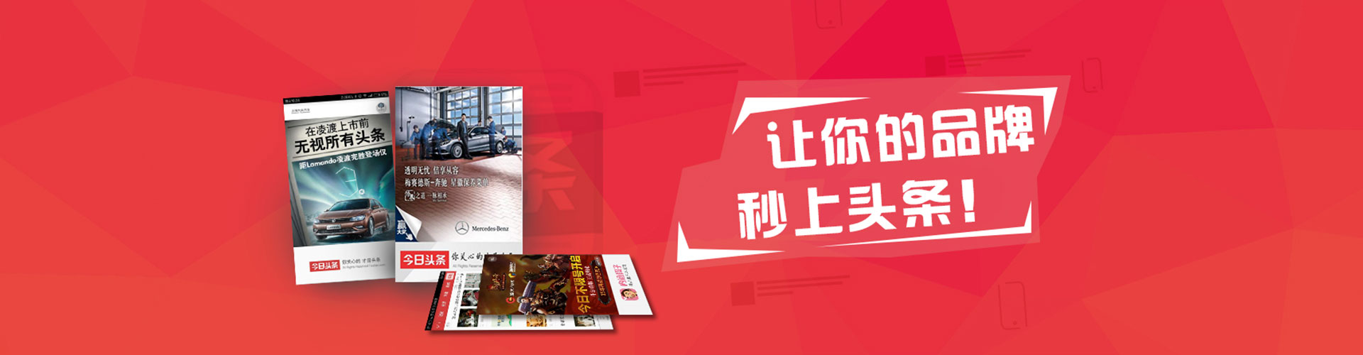 图木舒克微博信息流